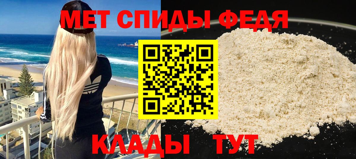 Амфетамин Premium Нижний Новгород