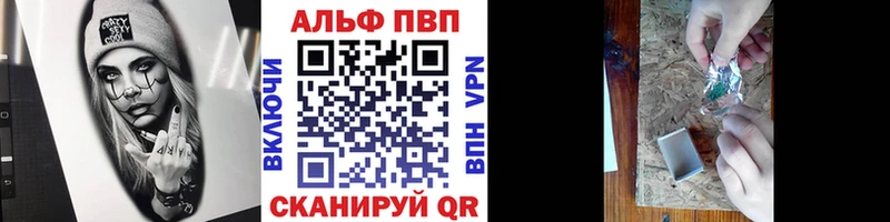 Alpha PVP мука  площадка как зайти  Нижний Новгород  купить наркоту 