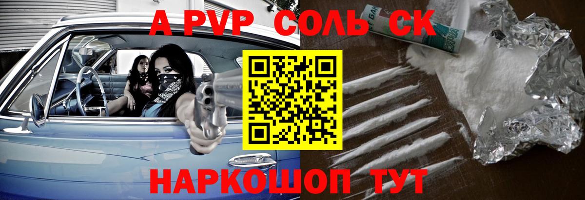 APVP мука Нижний Новгород