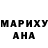 APVP Соль Alex Marshall