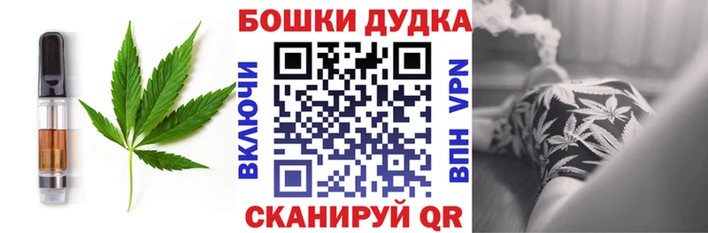 Canna-Cookies конопля  Нижний Новгород 