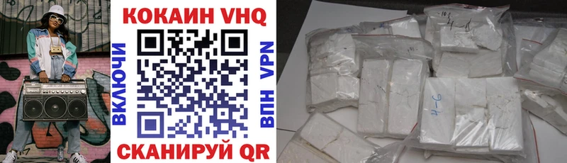 магазин    mega онион  КОКАИН 97%  Нижний Новгород 