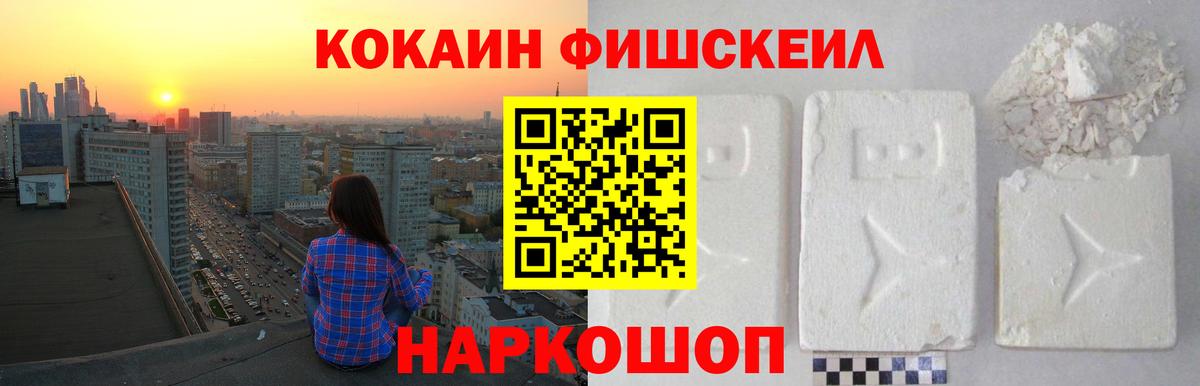 Гашиш Нижний Новгород