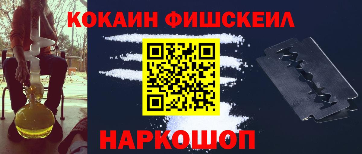 Кокаин 97% Нижний Новгород