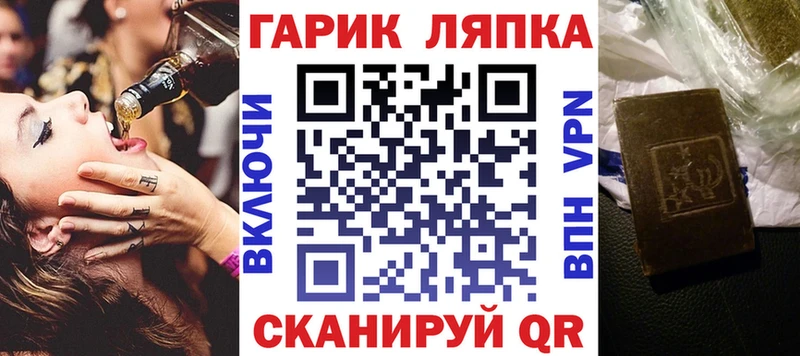 hydra tor Нижний Новгород Гашиш убойный