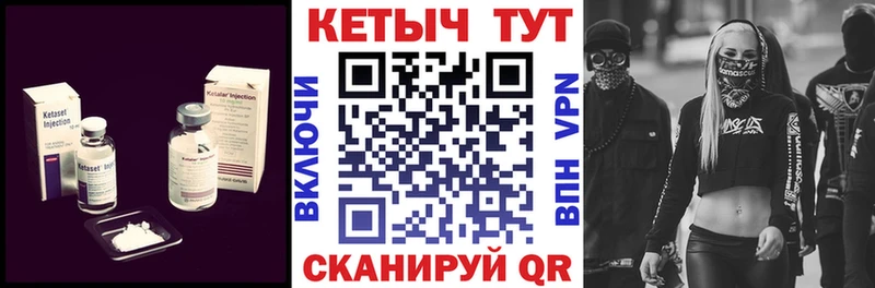 КЕТАМИН ketamine  закладка  Нижний Новгород 