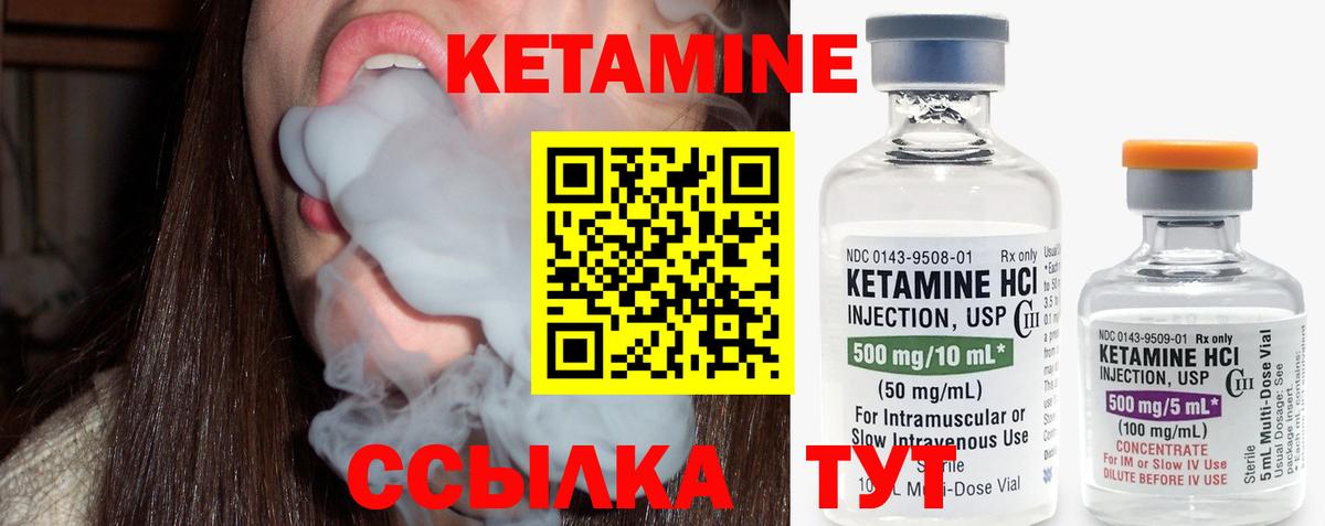 Нижний Новгород  КЕТАМИН ketamine  КЕТАМИН VHQ  Вход с VPN 