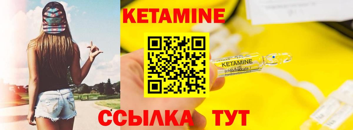 COCAIN  ГАШ  Вход с VPN  Нижний Новгород  МЕФ  