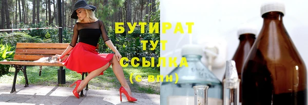 дистиллят марихуана Ладушкин