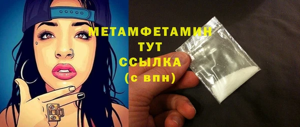 дистиллят марихуана Ладушкин