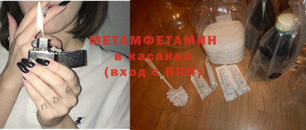 ГАЛЛЮЦИНОГЕННЫЕ ГРИБЫ Лабытнанги
