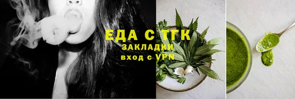 ГАЛЛЮЦИНОГЕННЫЕ ГРИБЫ Лабытнанги
