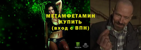 первитин Чита