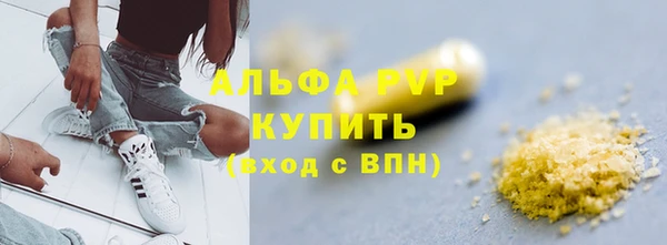 дистиллят марихуана Ладушкин