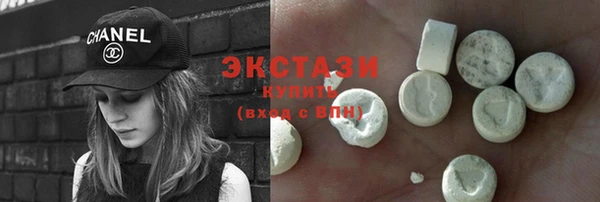 ГАЛЛЮЦИНОГЕННЫЕ ГРИБЫ Лабытнанги