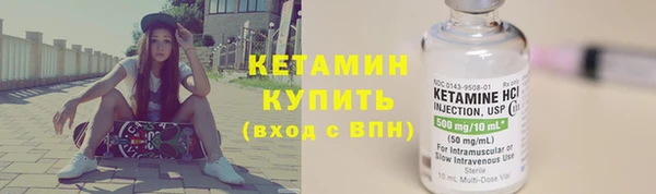 винт Богородск