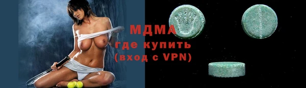 ГАЛЛЮЦИНОГЕННЫЕ ГРИБЫ Лабытнанги