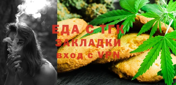 ГАЛЛЮЦИНОГЕННЫЕ ГРИБЫ Лабытнанги
