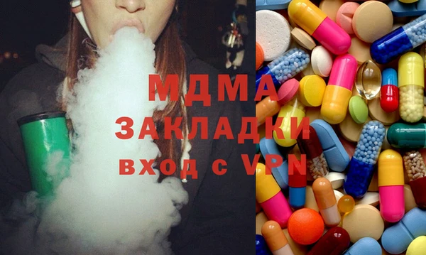 альфа пвп VHQ Тихорецк