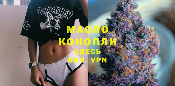 ГАЛЛЮЦИНОГЕННЫЕ ГРИБЫ Лабытнанги