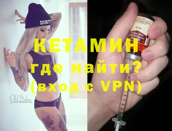 дистиллят марихуана Ладушкин