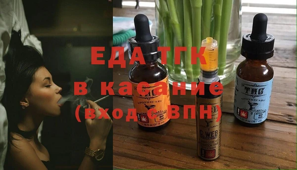 дистиллят марихуана Ладушкин