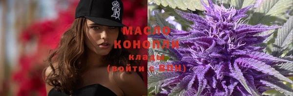 дистиллят марихуана Ладушкин