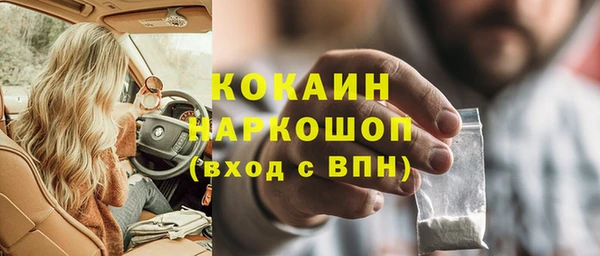 ГАЛЛЮЦИНОГЕННЫЕ ГРИБЫ Лабытнанги