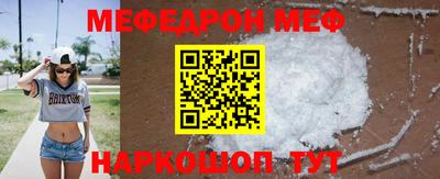 прущая мука Апшеронск