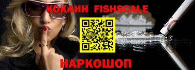 кокаин премиум Ипатово