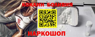 кокаин премиум Ипатово