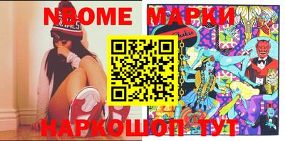 альфа пвп VHQ Апрелевка