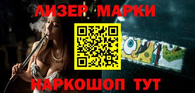 альфа пвп VHQ Апрелевка