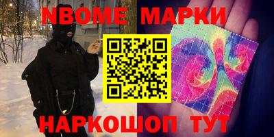 кокаин премиум Ипатово
