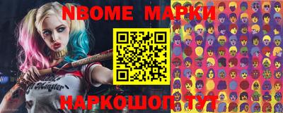 кокс Ирбит