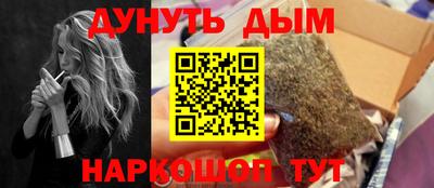 кокаин премиум Ипатово