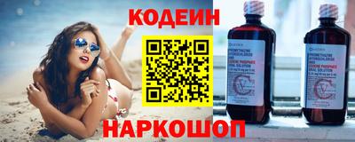 кокс Ирбит