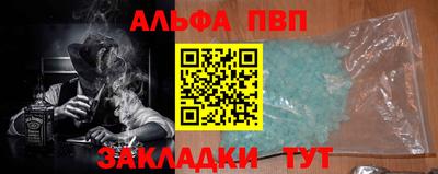 бошки Аргун