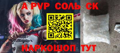 сатива Изобильный