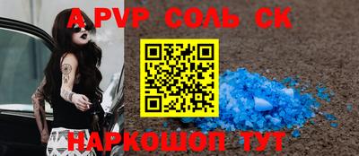 кокс Ирбит