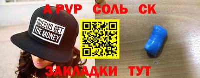 бошки Аргун