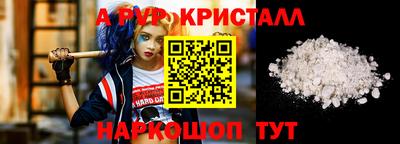 кокаин премиум Ипатово