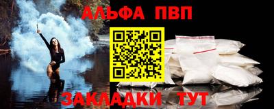 кокаин премиум Ипатово