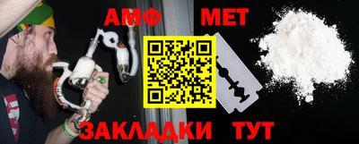 альфа пвп VHQ Апрелевка