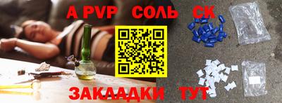 бошки Аргун