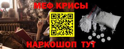 альфа пвп VHQ Апрелевка