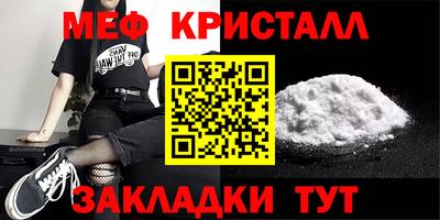 кокаин премиум Ипатово