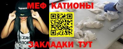 кокаин премиум Ипатово