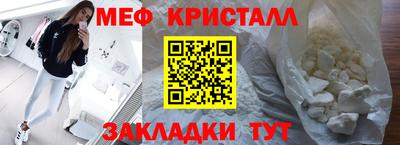 гидра Камышлов
