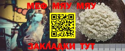 прущая мука Апшеронск